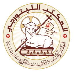 Oficina de la Liturgia