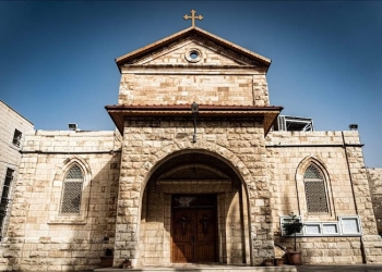 Mafraq Parish - St. Joseph Church