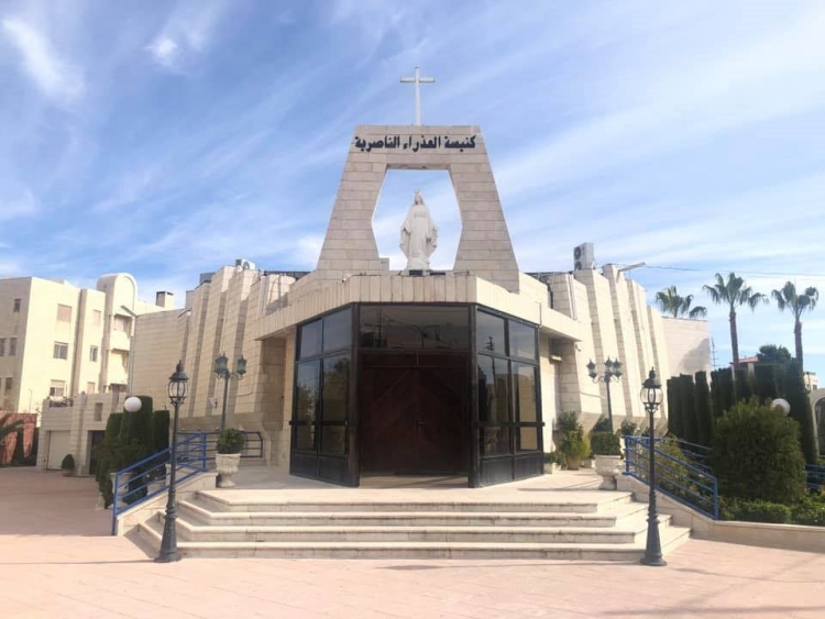 Sweifieh Parish - Mary of Nazareth Church