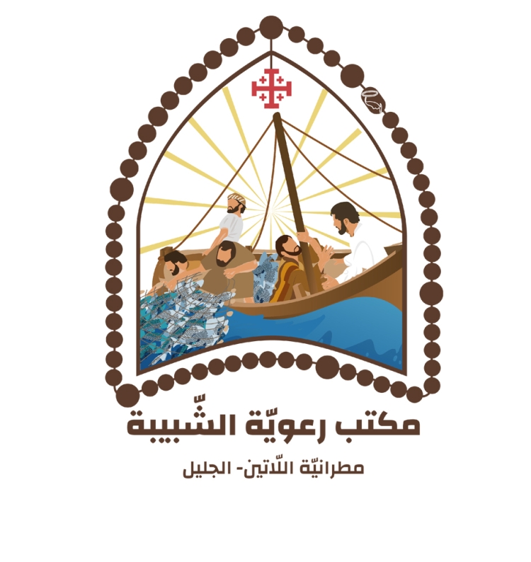 Youth in Galilee