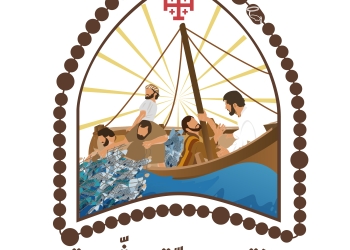 Giovani in Galilea