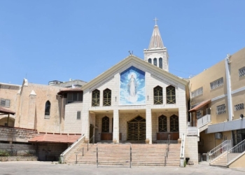 Latin Patriarchal Vicariate of Israel