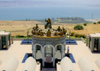 Redemptoris Mater Galilee Seminary