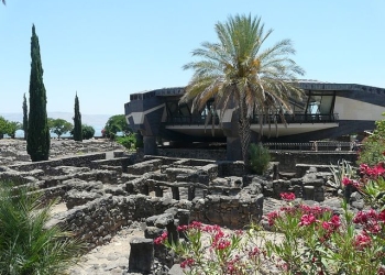 St. Peter's Church, Capernaum