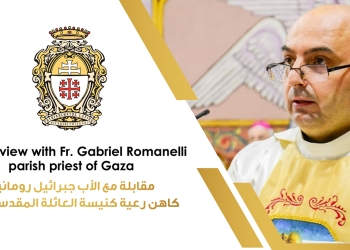 An interview with Fr. Gabriel Romanelli, parish priest of Gaza