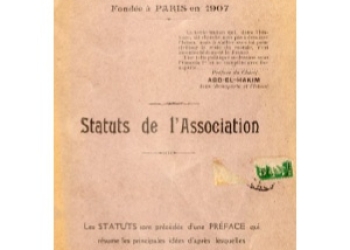 Fraternite Musulmane [Fr]