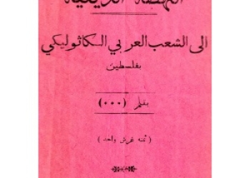 Nahda [Ar]