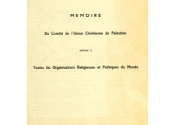 Statement by the Committee of the Christian Union of Palestine [Fr][En][Ar]