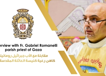 An interview with Fr. Gabriel Romanelli, parish priest of Gaza