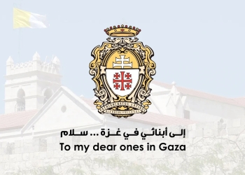 To my dear ones in Gaza