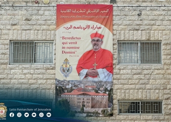 Cardinal's pastoral visit to the Seminary of Beit Jala