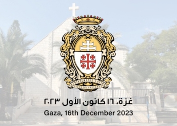 غزة، 16 كانون الأول 2023